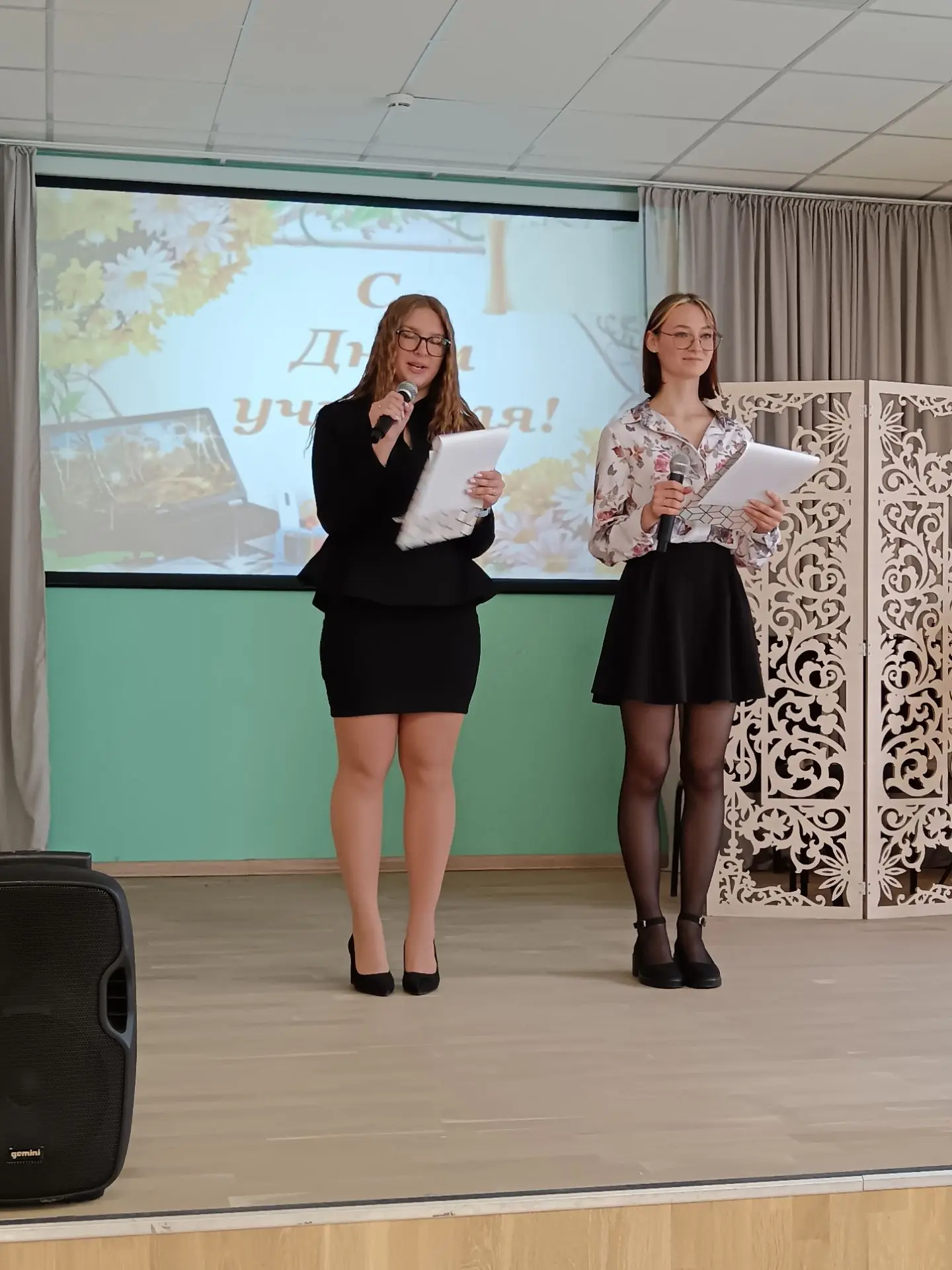 🎤 «Сцена — наша, сценарий — наш, аплодисменты — учителям»