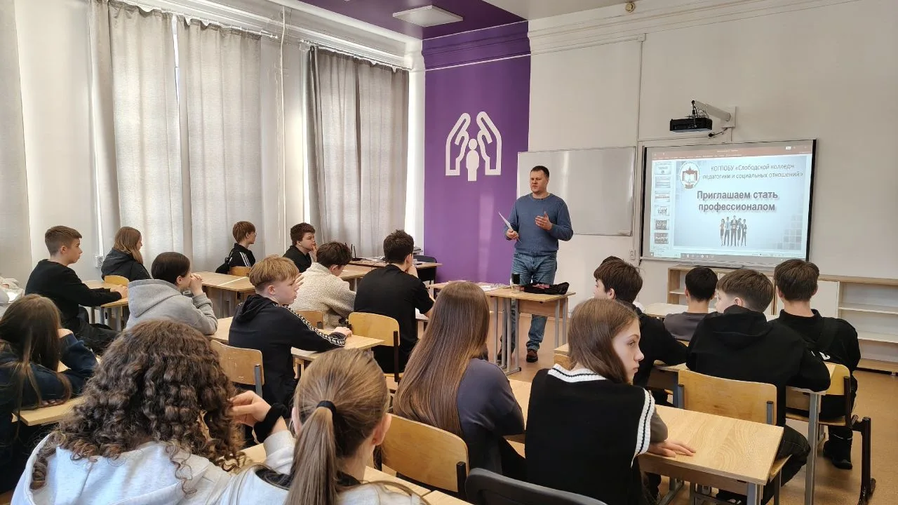 📌День открытых дверей