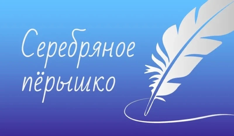 📝В рамках мероприятий по поддержке и развитию русского языка ученица 10а класса Мамедо...