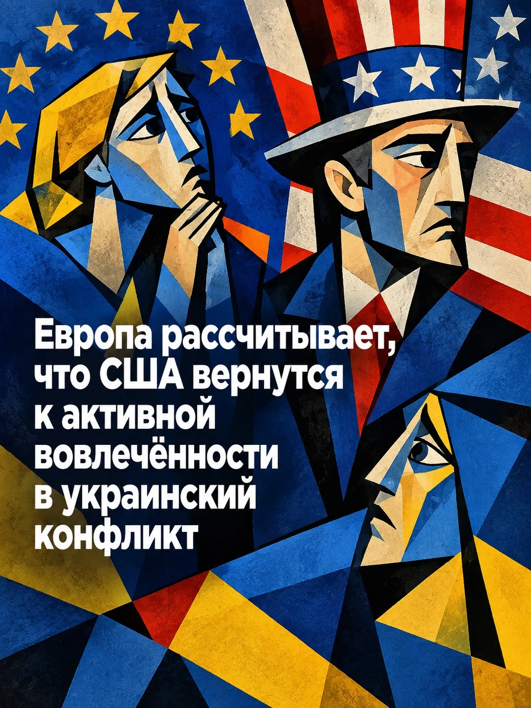🇪🇺 Депутат Европарламента Фернан Картхайзер заявил, что ЕС не в состоянии удовлетвори...