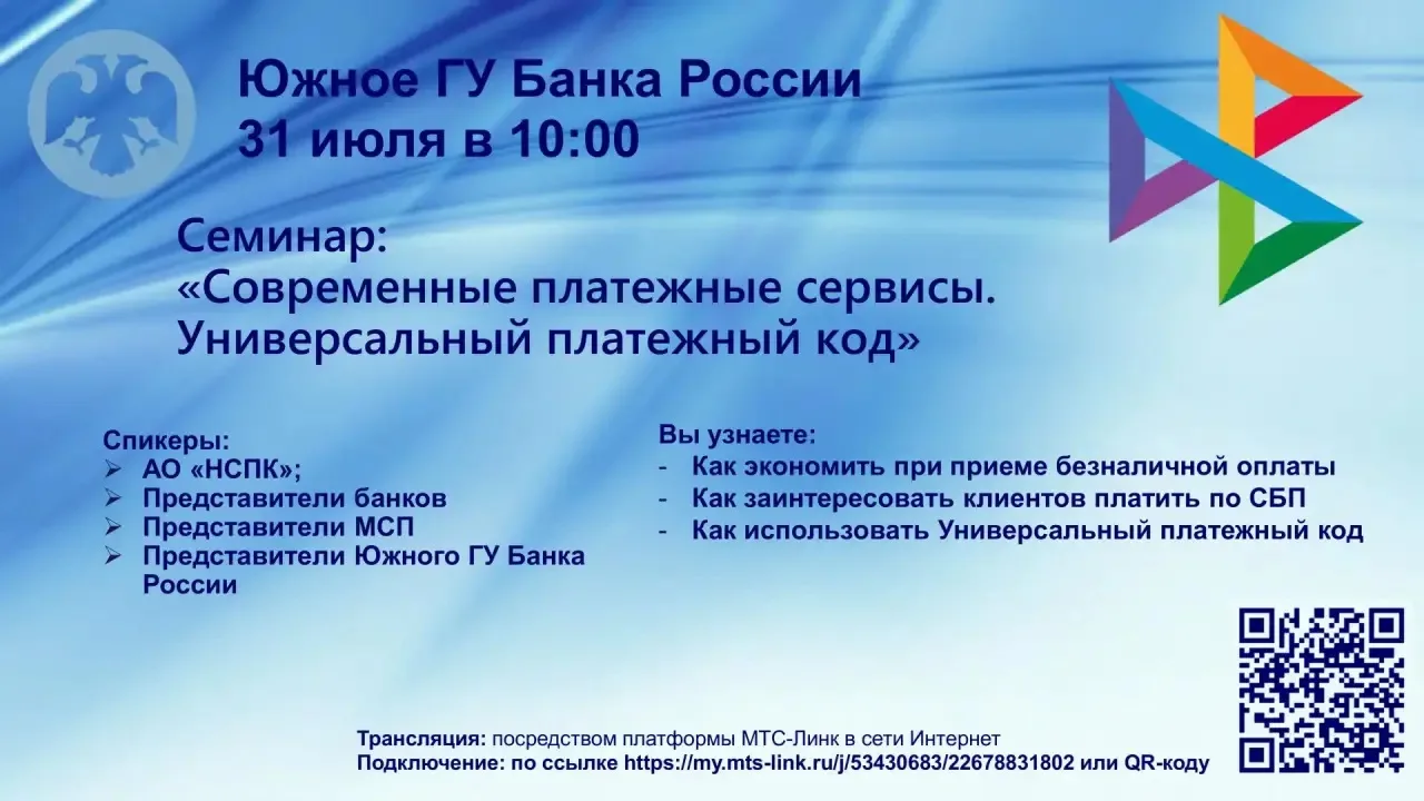 Важная информация!