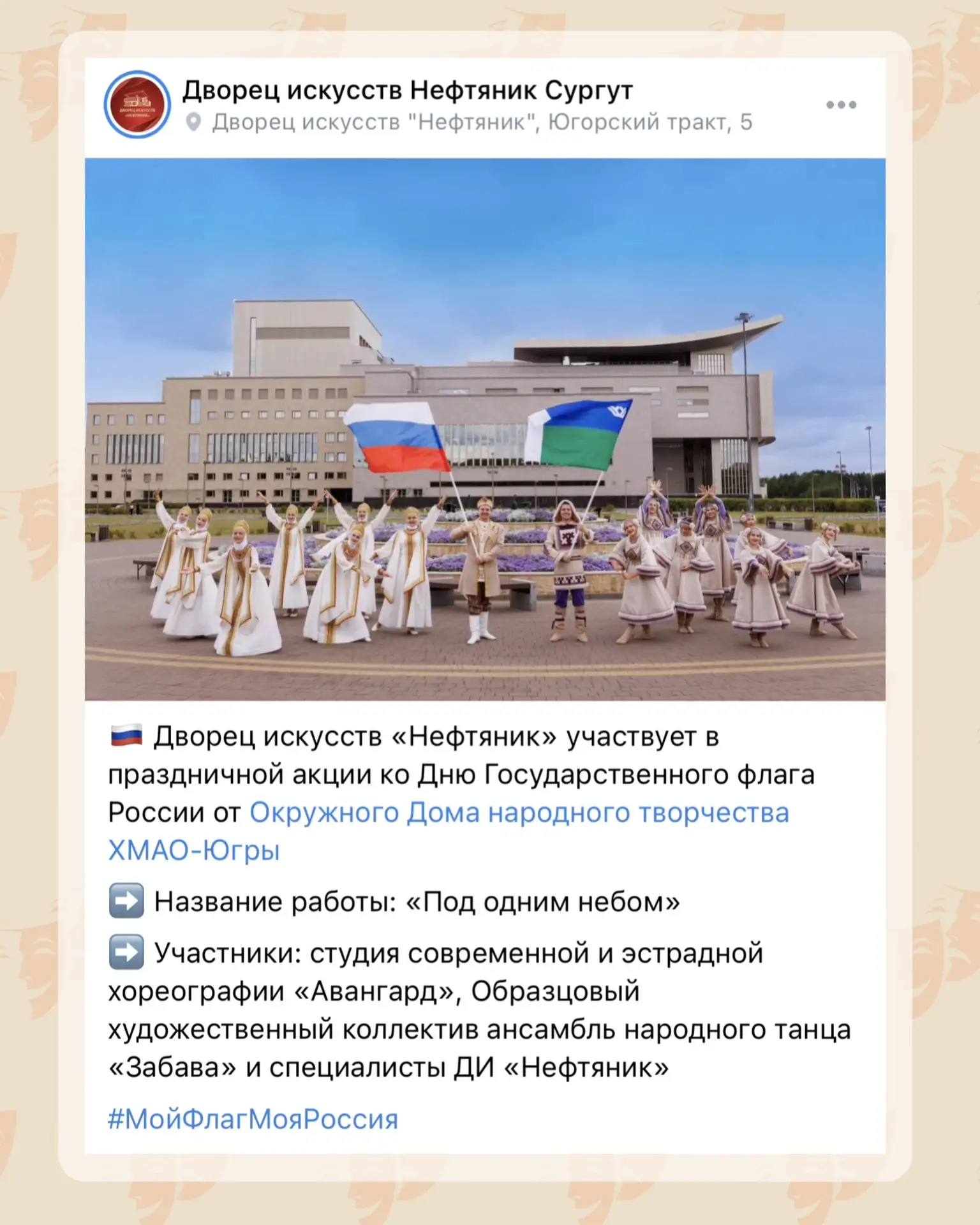 Медиа публикации