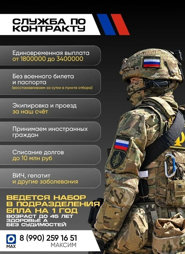 🇷🇺ПРИНИМАЕМ СО ВСЕХ РЕГИОНОВ
