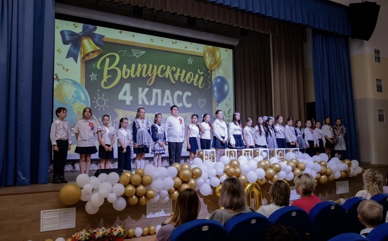 НА ПРОШЛОЙ НЕДЕЛЕ В ТРЕТЬЕМ КОРПУСЕ ПРОШЁЛ ВЫПУСК 4 КЛАССОВ! 🎉🎓  Трогательный праздник — сцены, песн