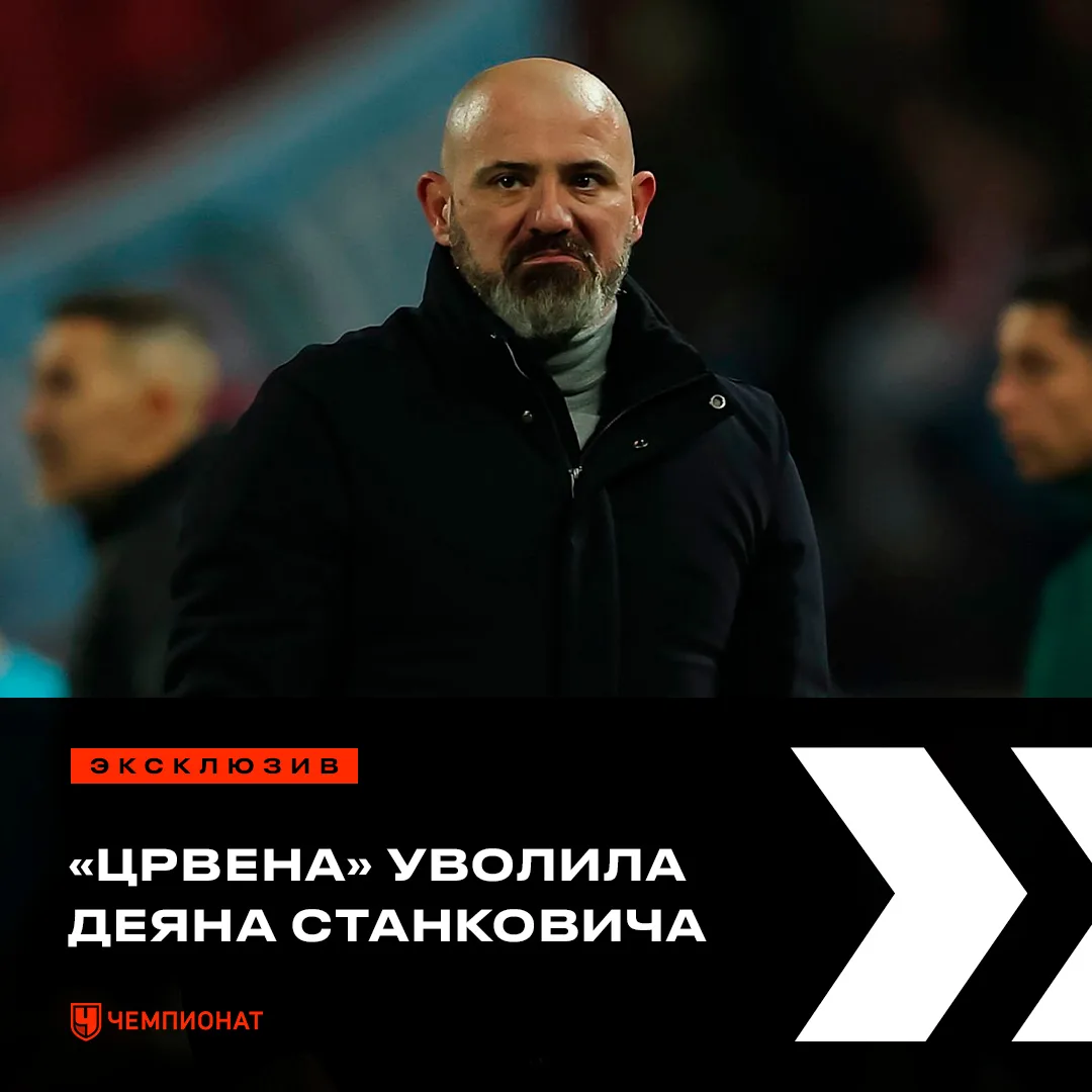 Изображение 1 к публикации «Чемпионат»