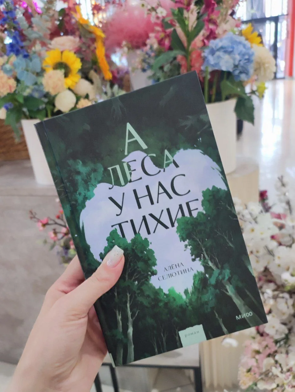 СОВМЕСТНЫЕ ЧТЕНИЯ