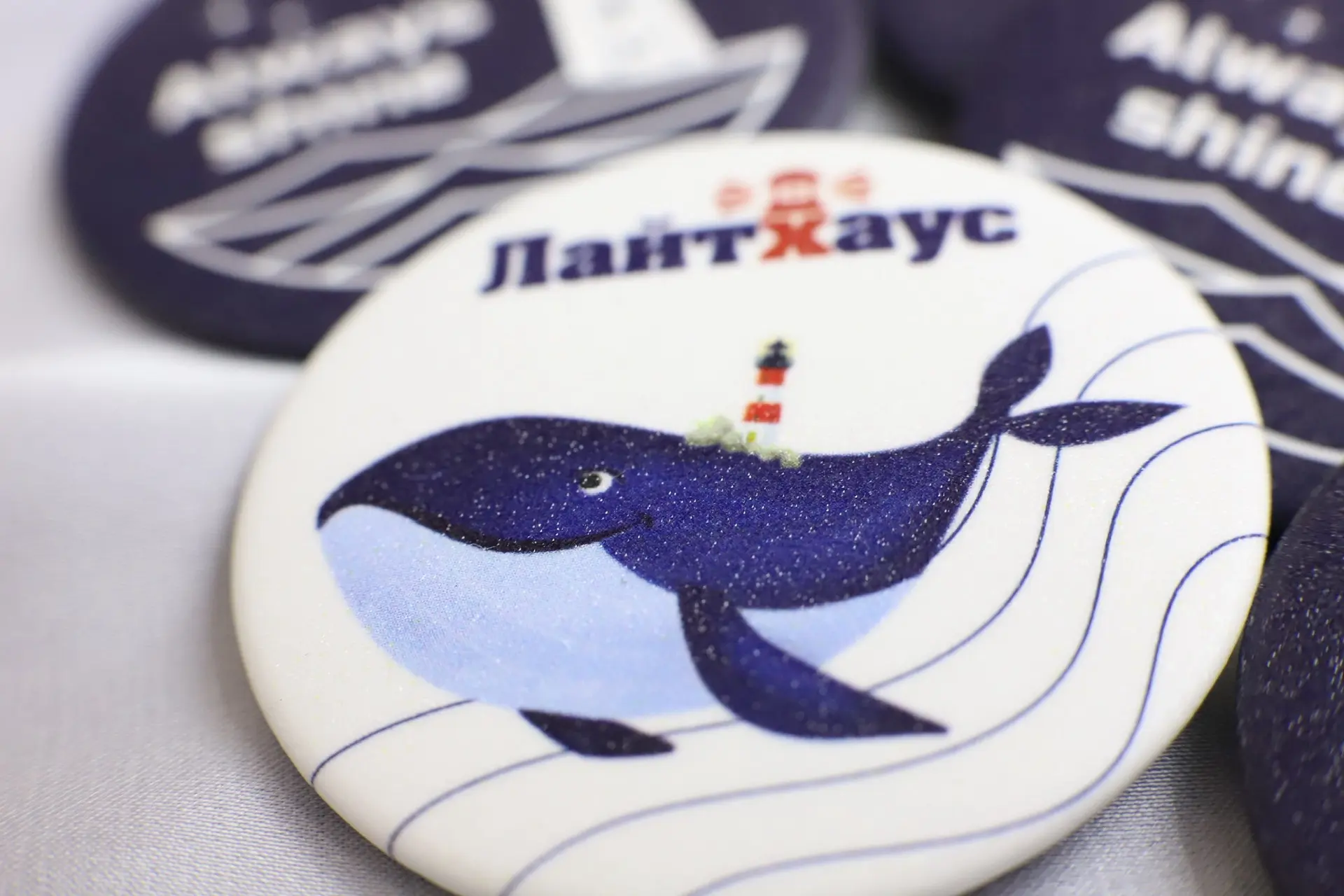 Сияем вместе с Лайтхаусом 🐳🌊✨
