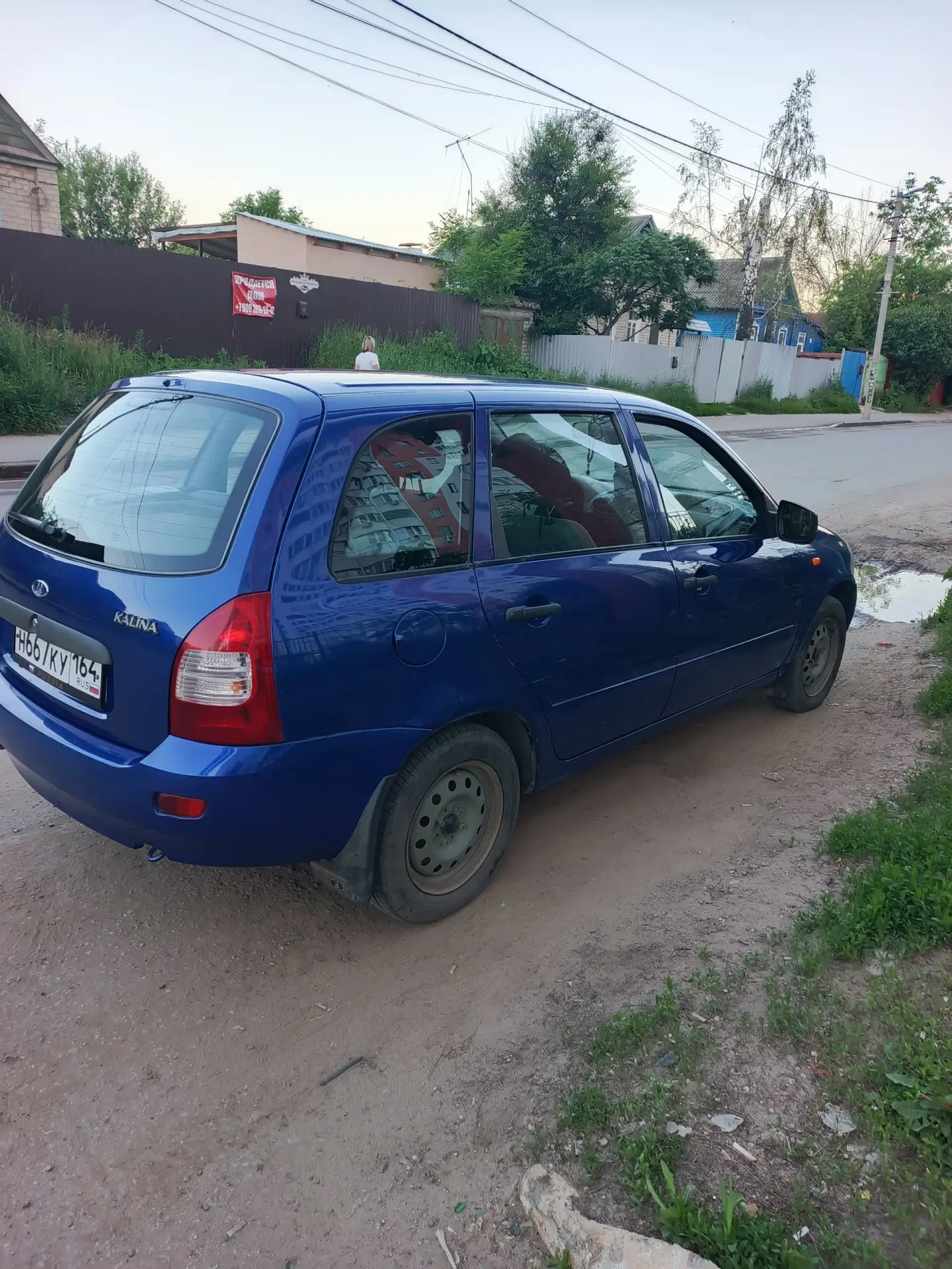 От подписчика Алексей Беляков
