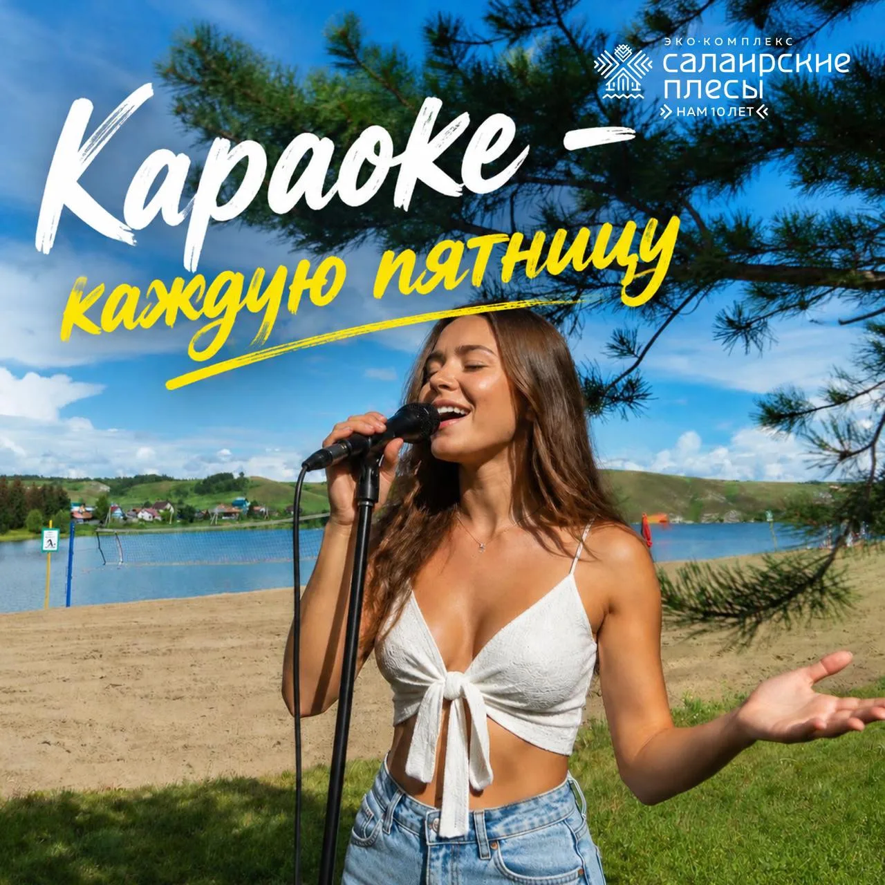 Скучали по нашим караоке-вечерам? Мы – очень! 😉
