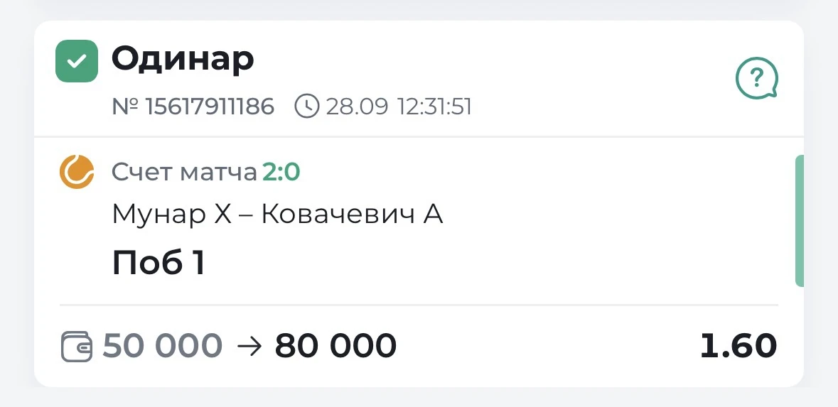 ✔️БЕРЕМ ПОБЕДУ ПО БЕСПЛАТКЕ!!!