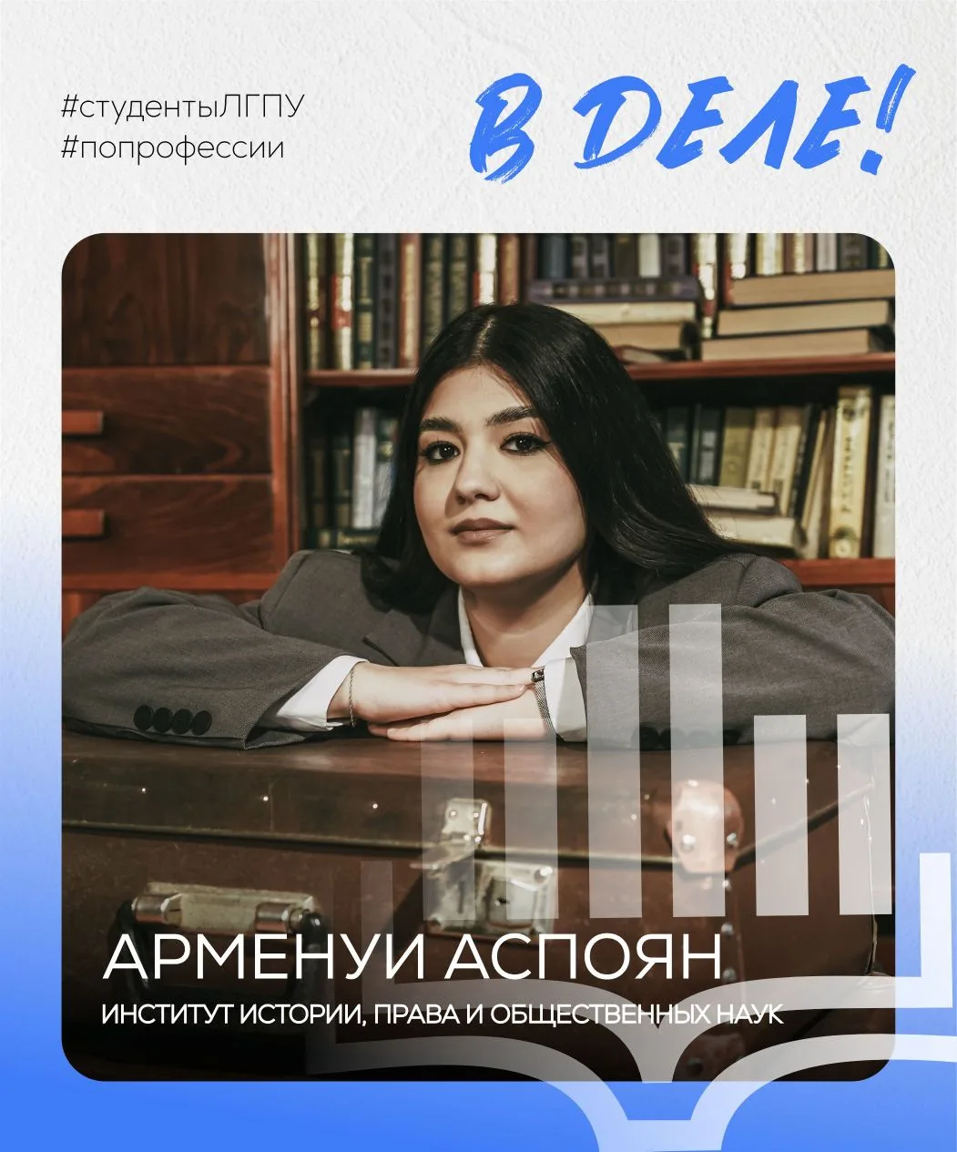 🚀 ВЫПУСКНИКИ ЛИПЕЦКОГО ПЕДАГОГИЧЕСКОГО – В ДЕЛЕ! 🚀