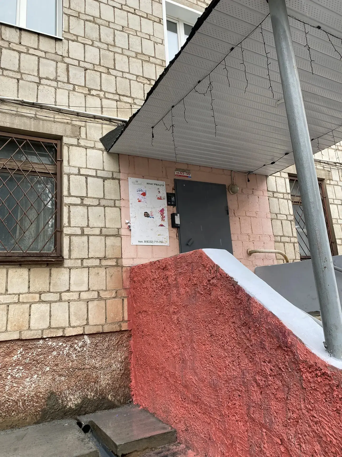 Произведён ремонт крыльца 3го подъезда МКД Некрасова 38 (с расшитием и восстановлением ...