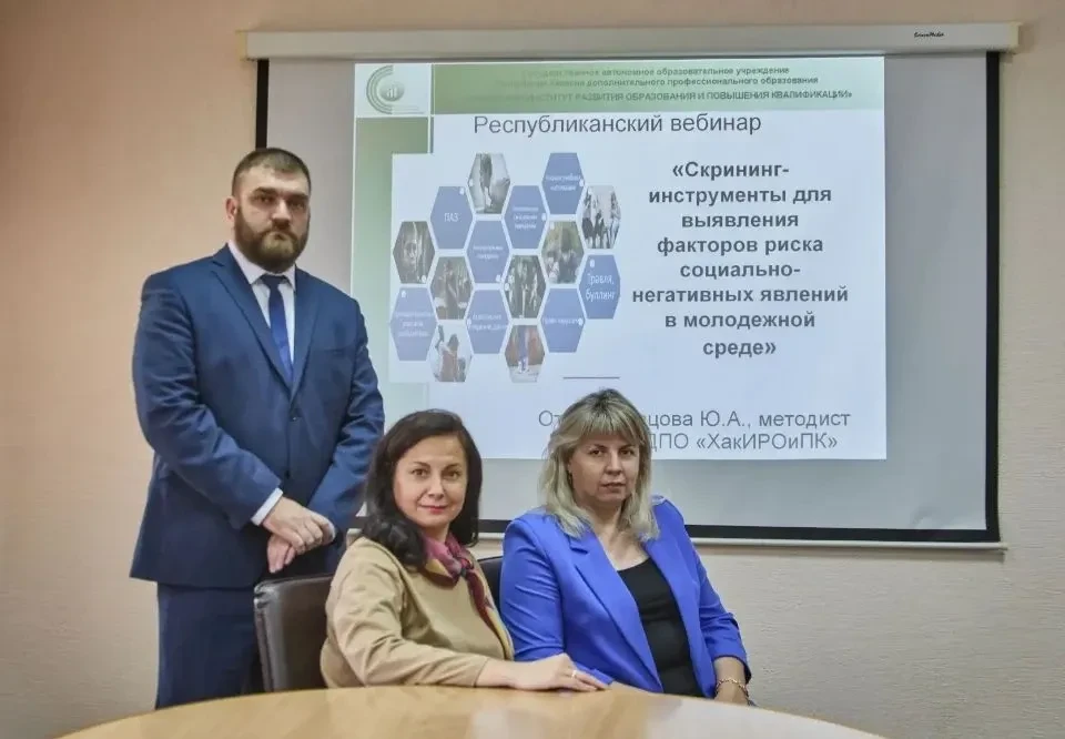 😎 От скрытой вербовки в дропперы до деструктивного контента в сети: невидимые угрозы д...