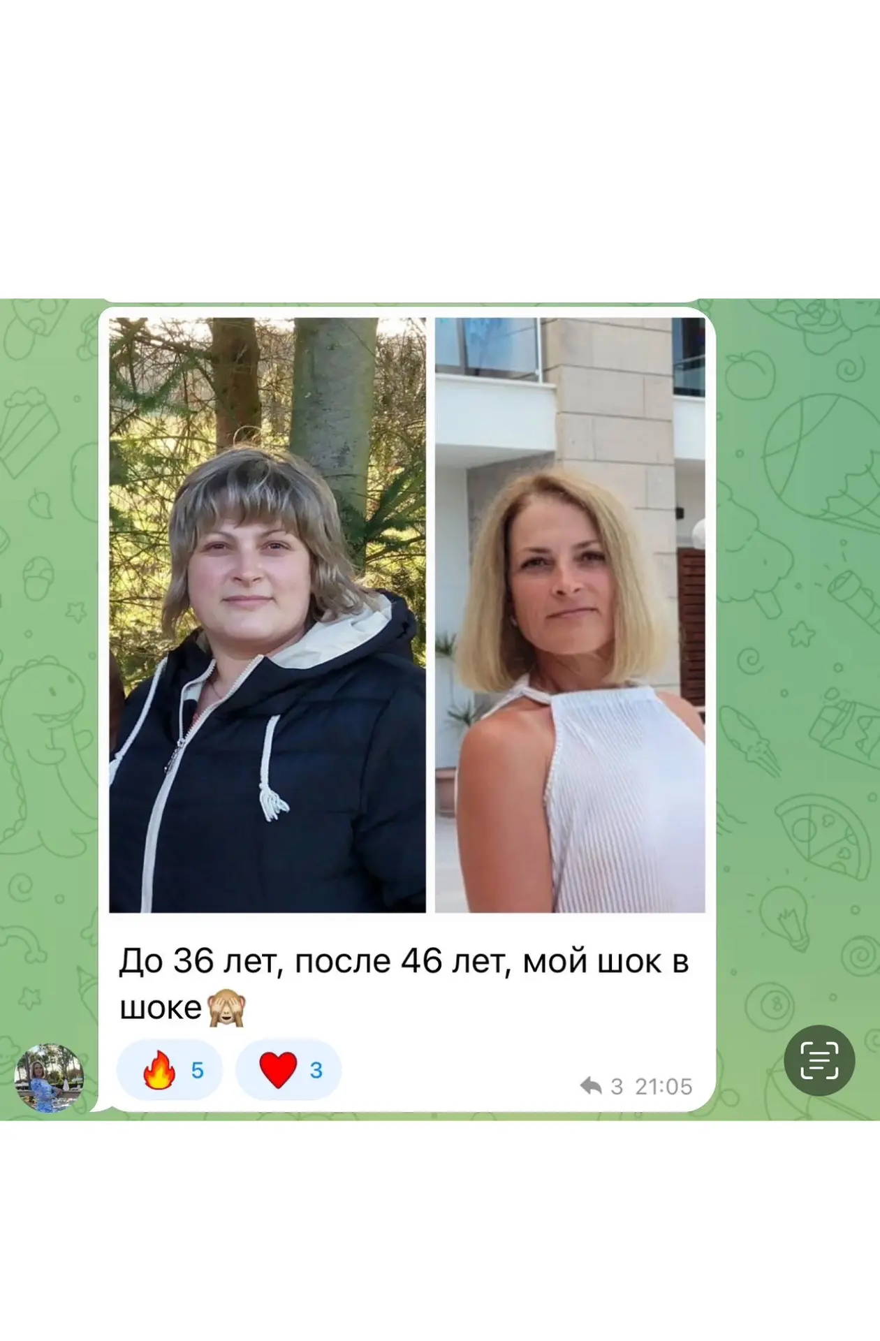 НУ И ПРИШЛО ВРЕМЯ ПОСЛЕДНЕГО НАПОМИНАНИЯ 🥰 

Сегодня и завтра ПОСЛЕДНИЕ ДНИ, когда можно приобрести