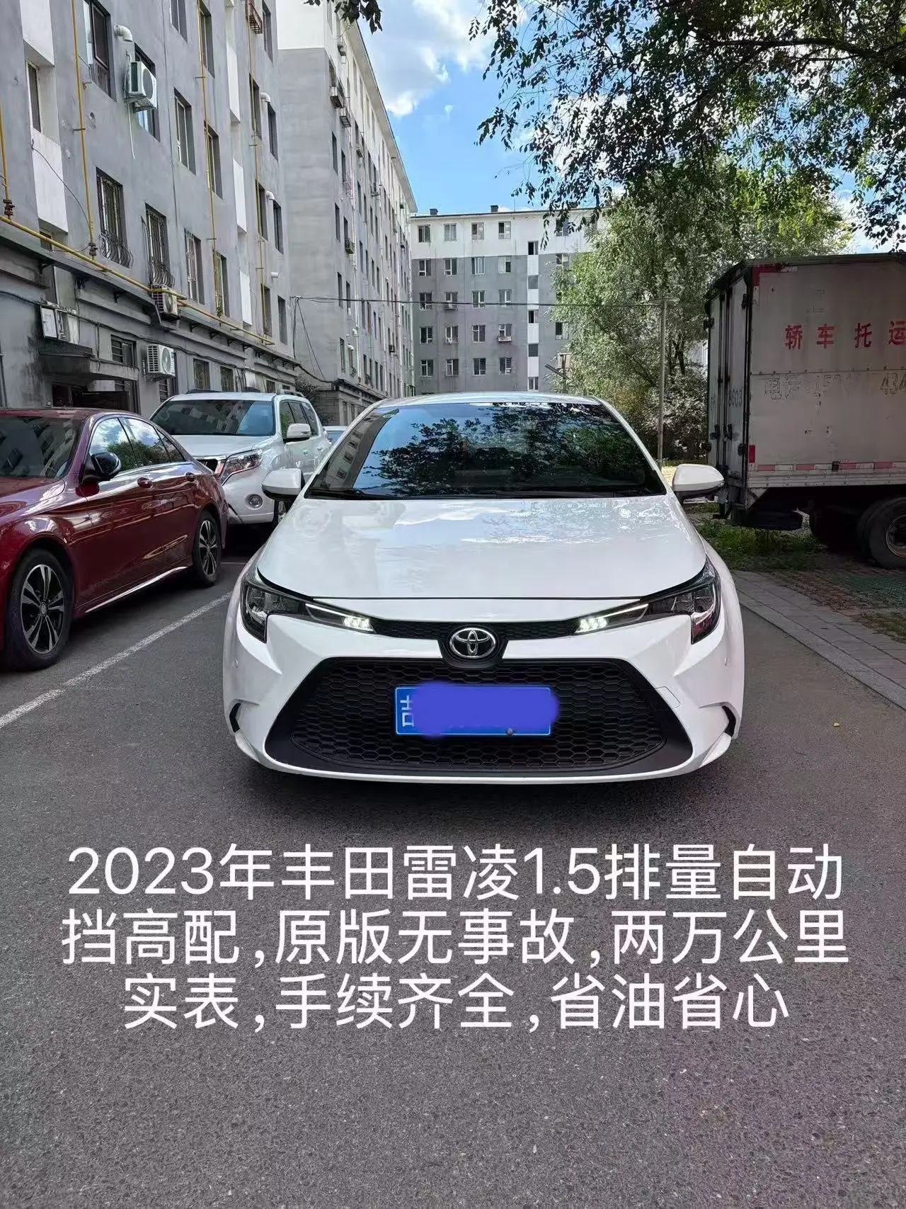 Toyota Levin 1.5 121 лс
