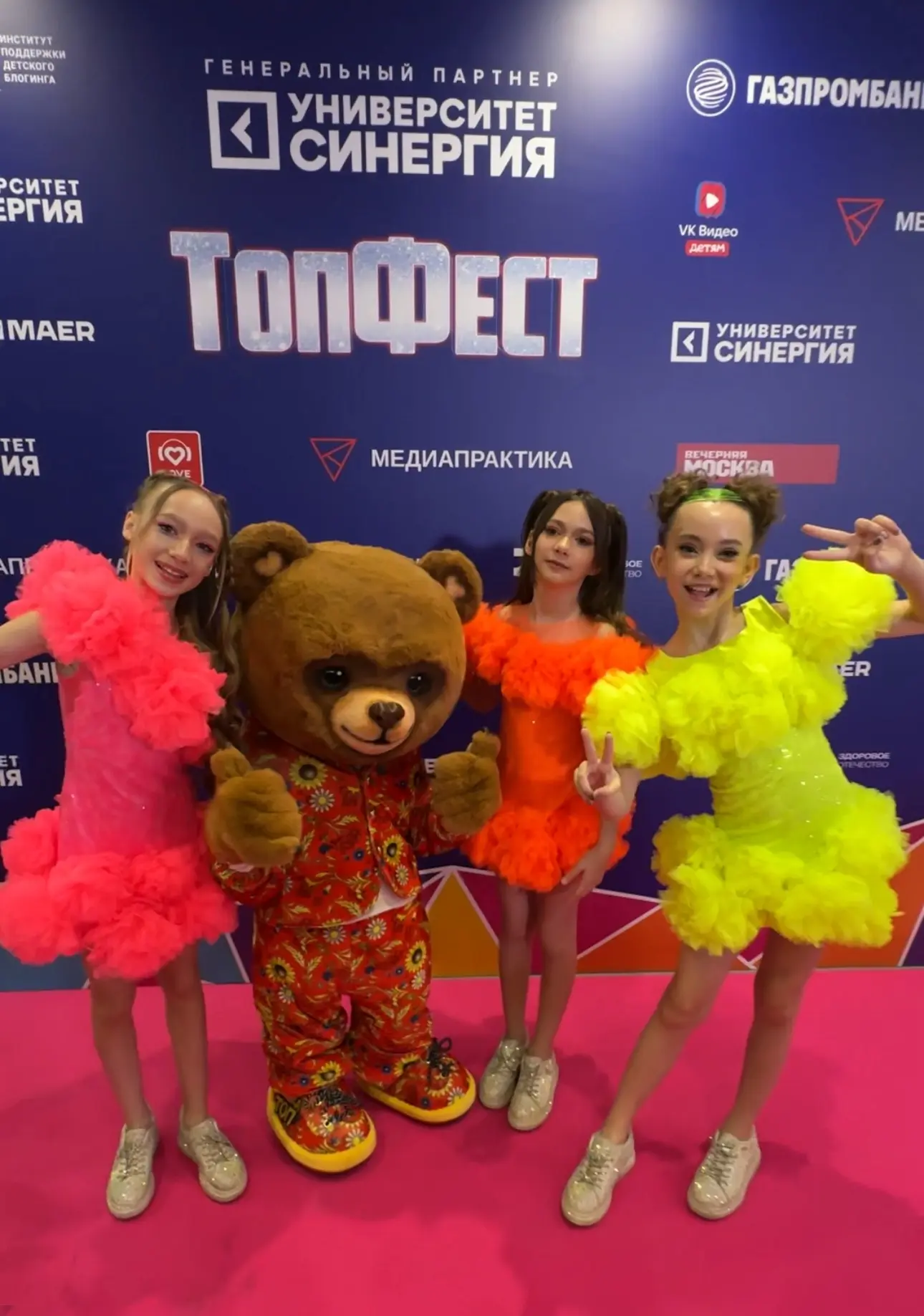 С теплотой вспоминаем фестиваль ТопФест в Лужниках и ждём новой встречи 🥰

Посмотрите для настроени