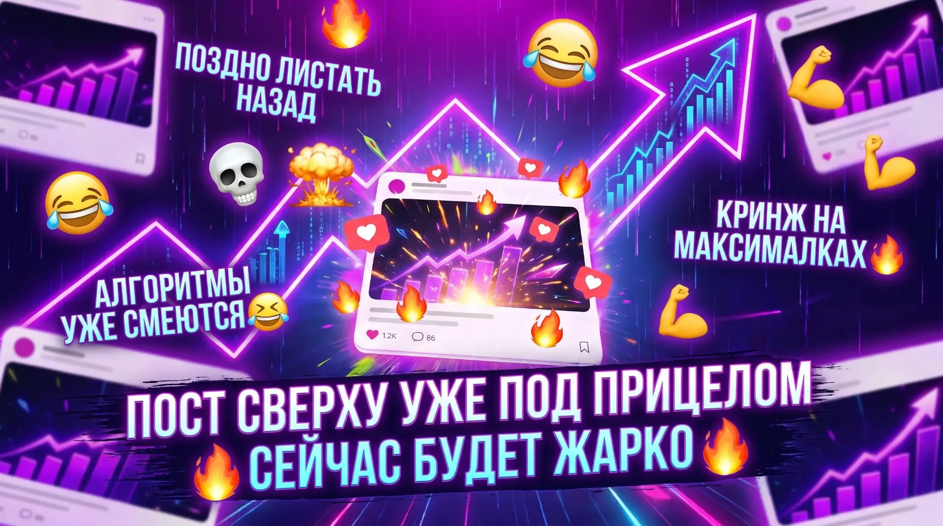 😅 "Здоровье без лекарств" — ну, звучит как фраза, которую мама говорит, когда ты кашля...
