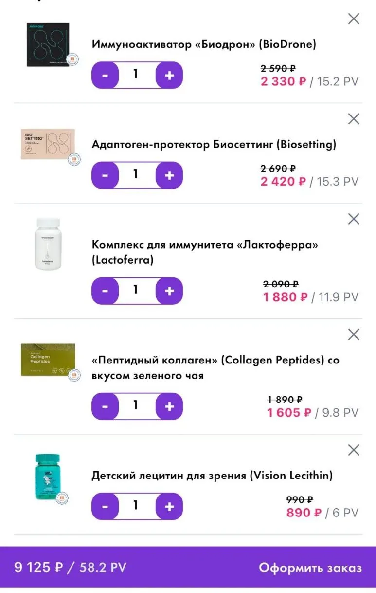 Девочки, я выделила позиции, которые я бы вам рекомендовала не пропустить на скидках❗️❗️