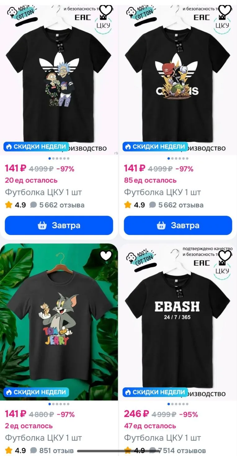 https://ozon.ru/t/EInq3Ta