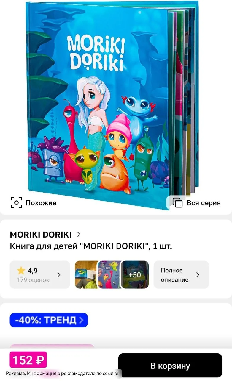 Девочки , берём🔥