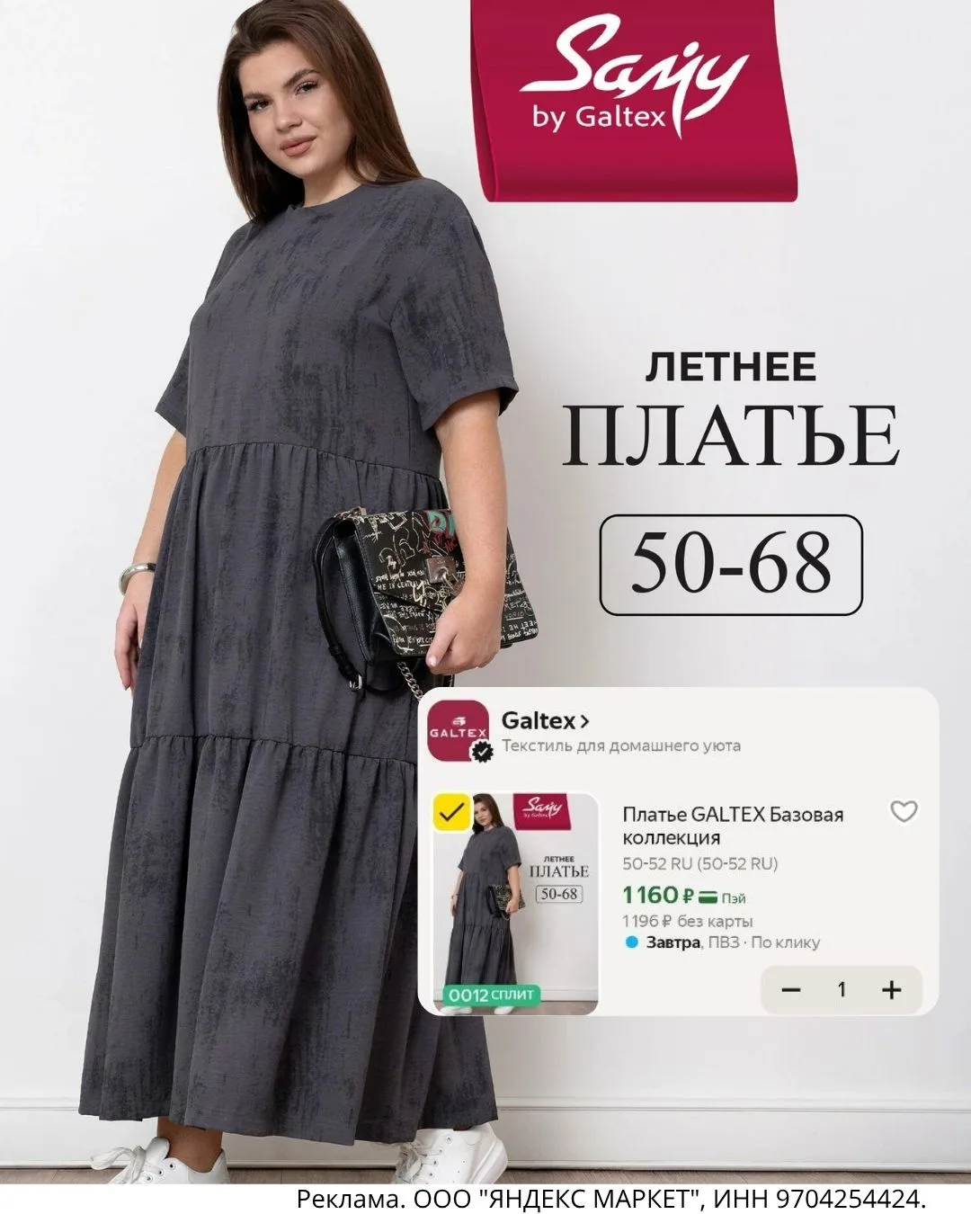 ТУТ БЫСТРО!