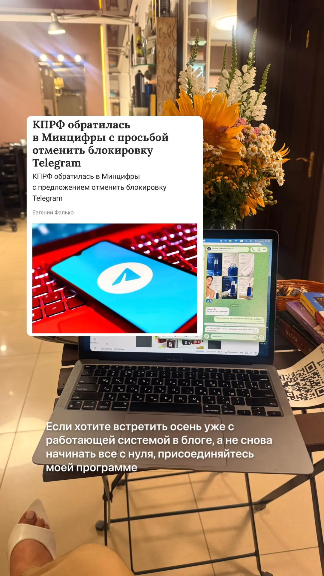 Я не обещаю, что вы за 5 недель станете другим человеком👀