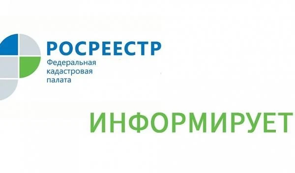 Как узнать кадастровую стоимость недвижимости?

Кадастровая стоимость – одна из значимых характерист