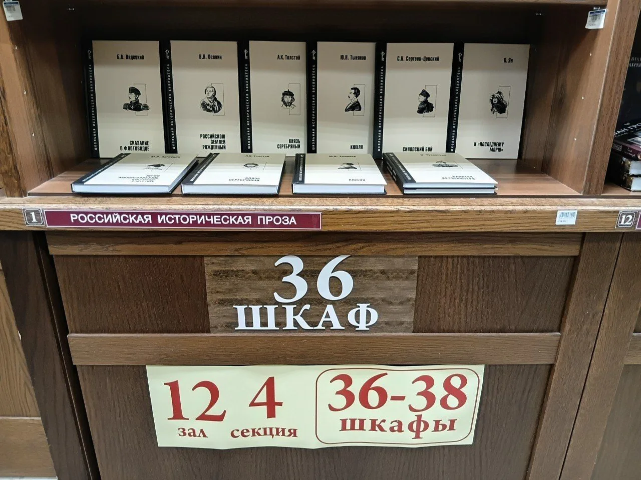 📙⌛️Отметим День книгочея покупкой исторической прозы?