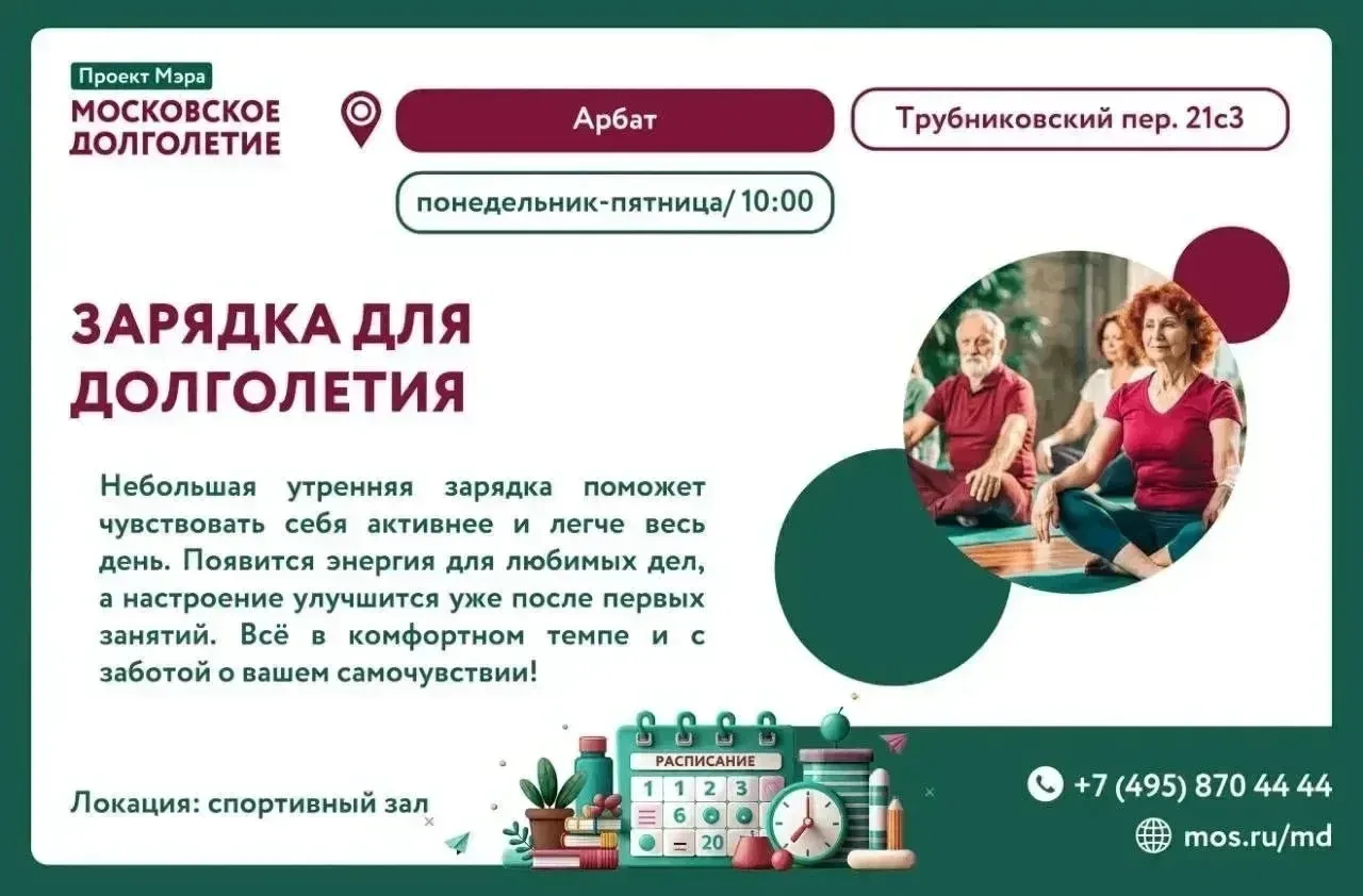 Дорогие друзья, присоединяйтесь к регулярным тренировкам для здоровья и активного образа жизни «Заря