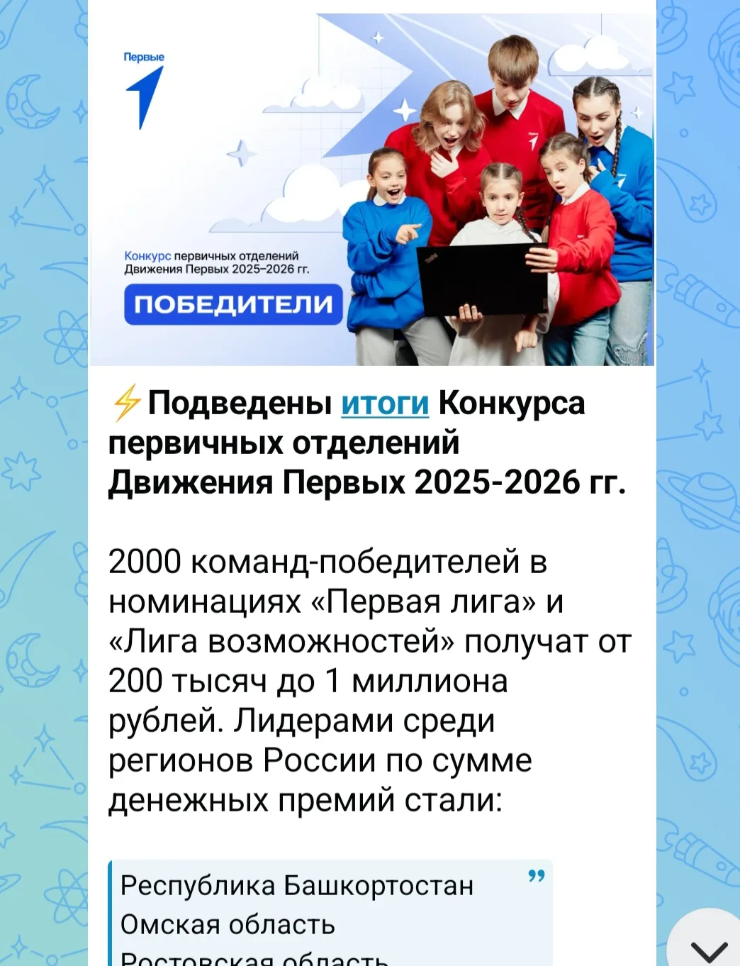 Спешим поделиться радостью! Мы в числе победителей!!!! Была проделана огромная работа, ...