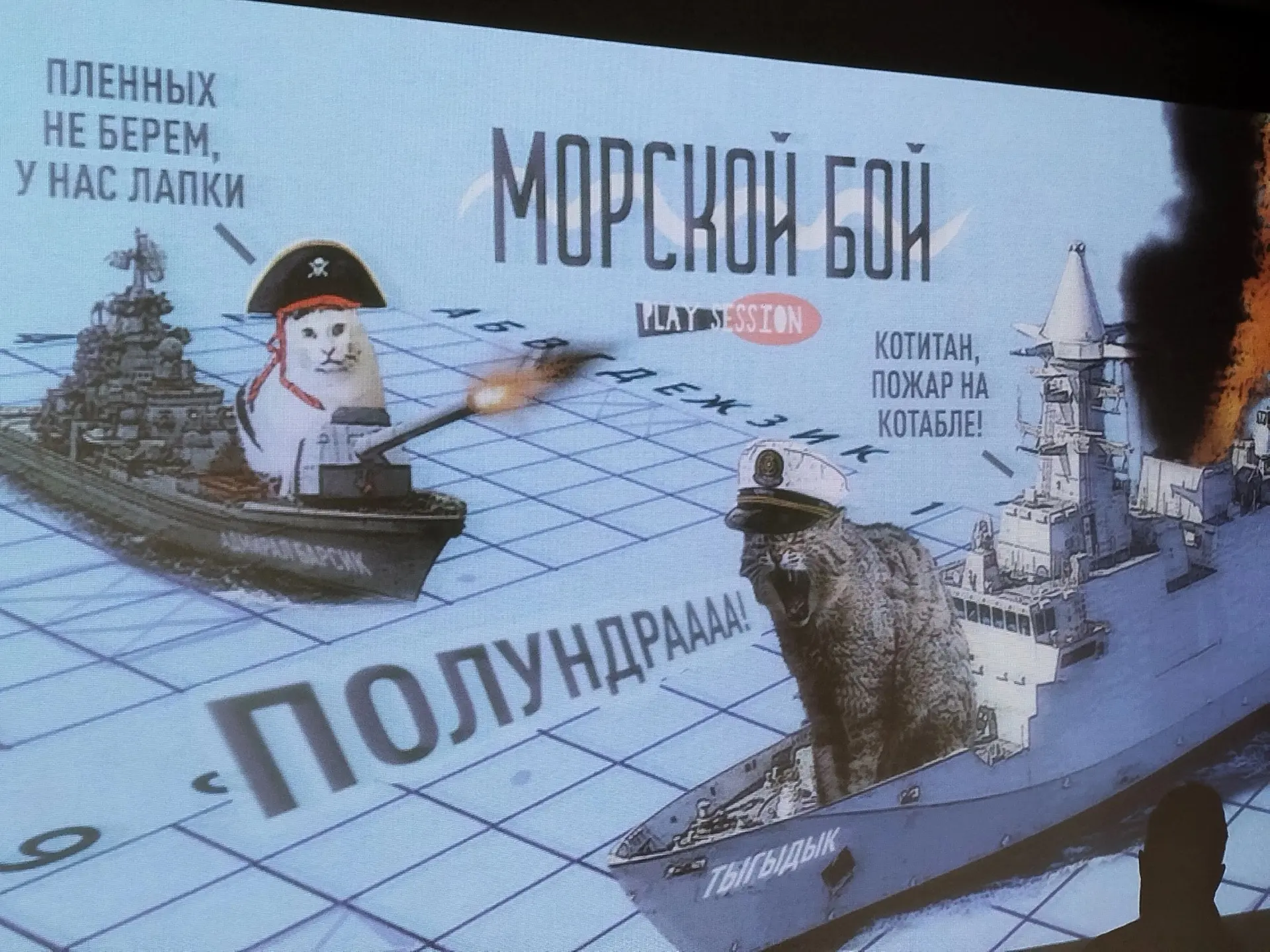 ⚓️ Сегодня в Доме молодёжи «Царскосельский» прошёл турнир по настольной игре «Морской бой», приуроче