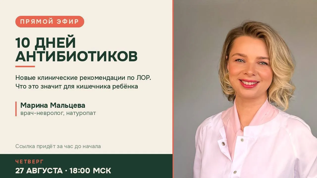 🗣Через 40 минут я выхожу в прямой эфир