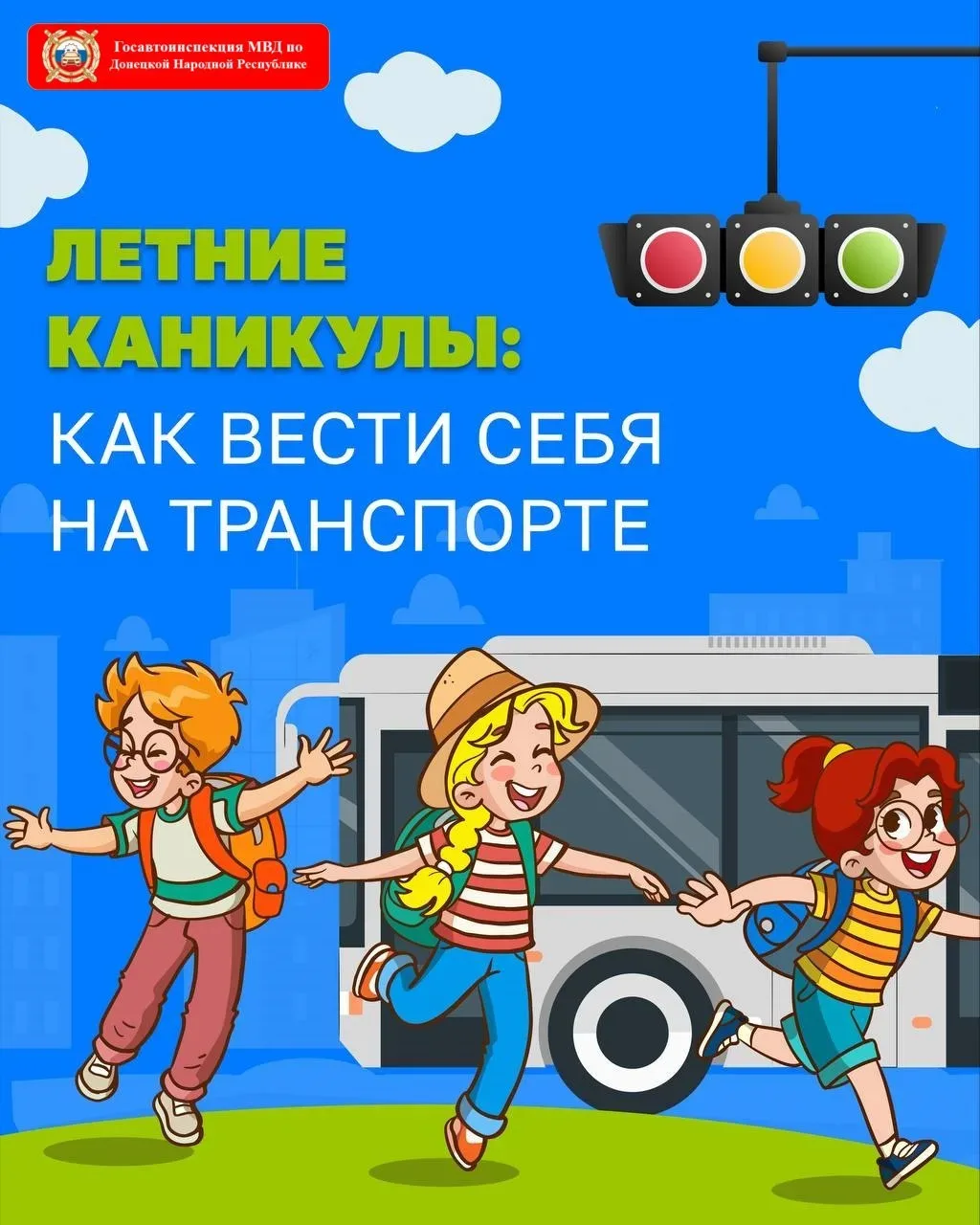 А вот и лето ☀️
