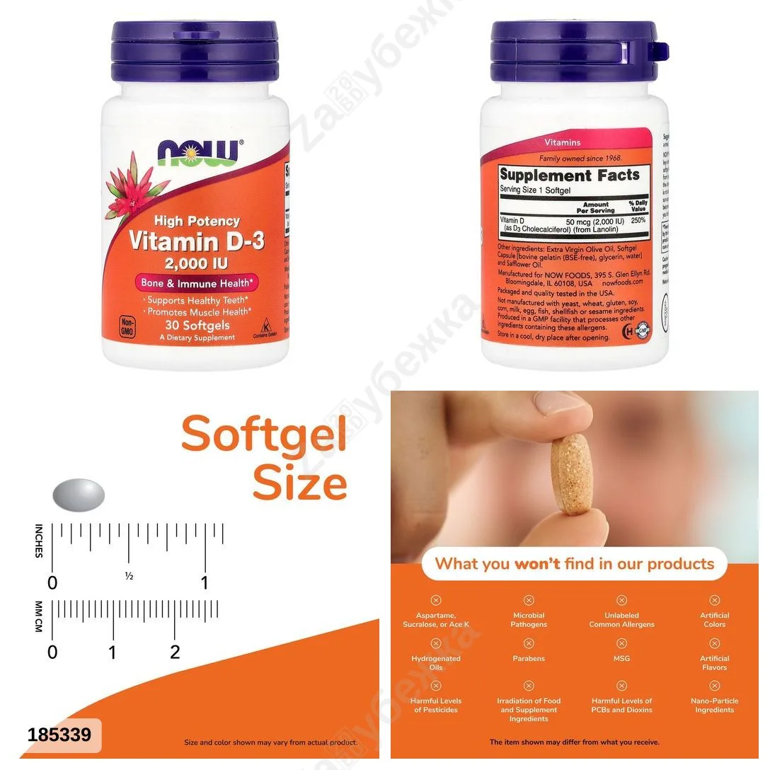 #NOWFoods