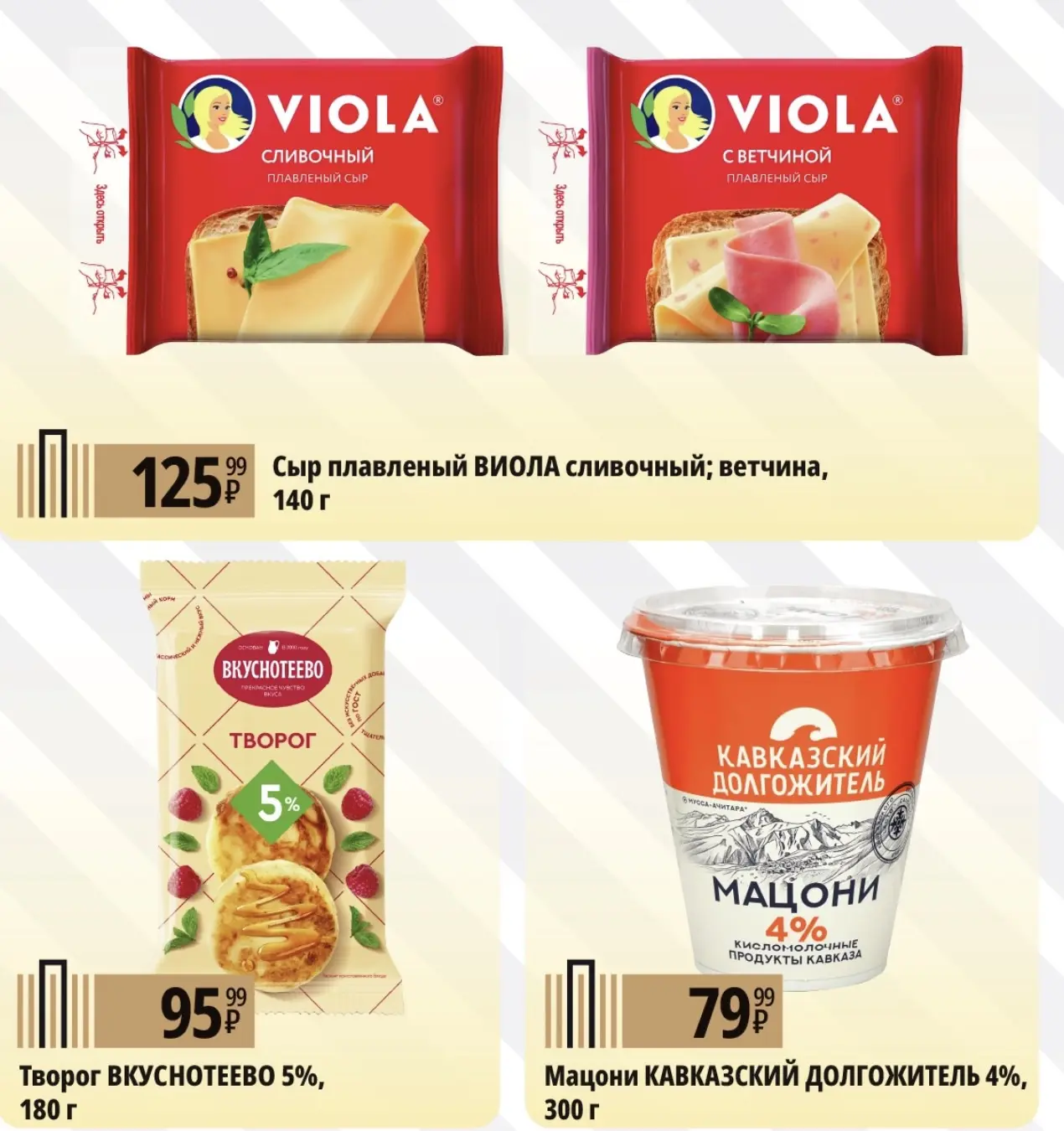 🤩Предложение действует до конца месяца.

🤩Количество товара ограничено!


Адреса и график работы м