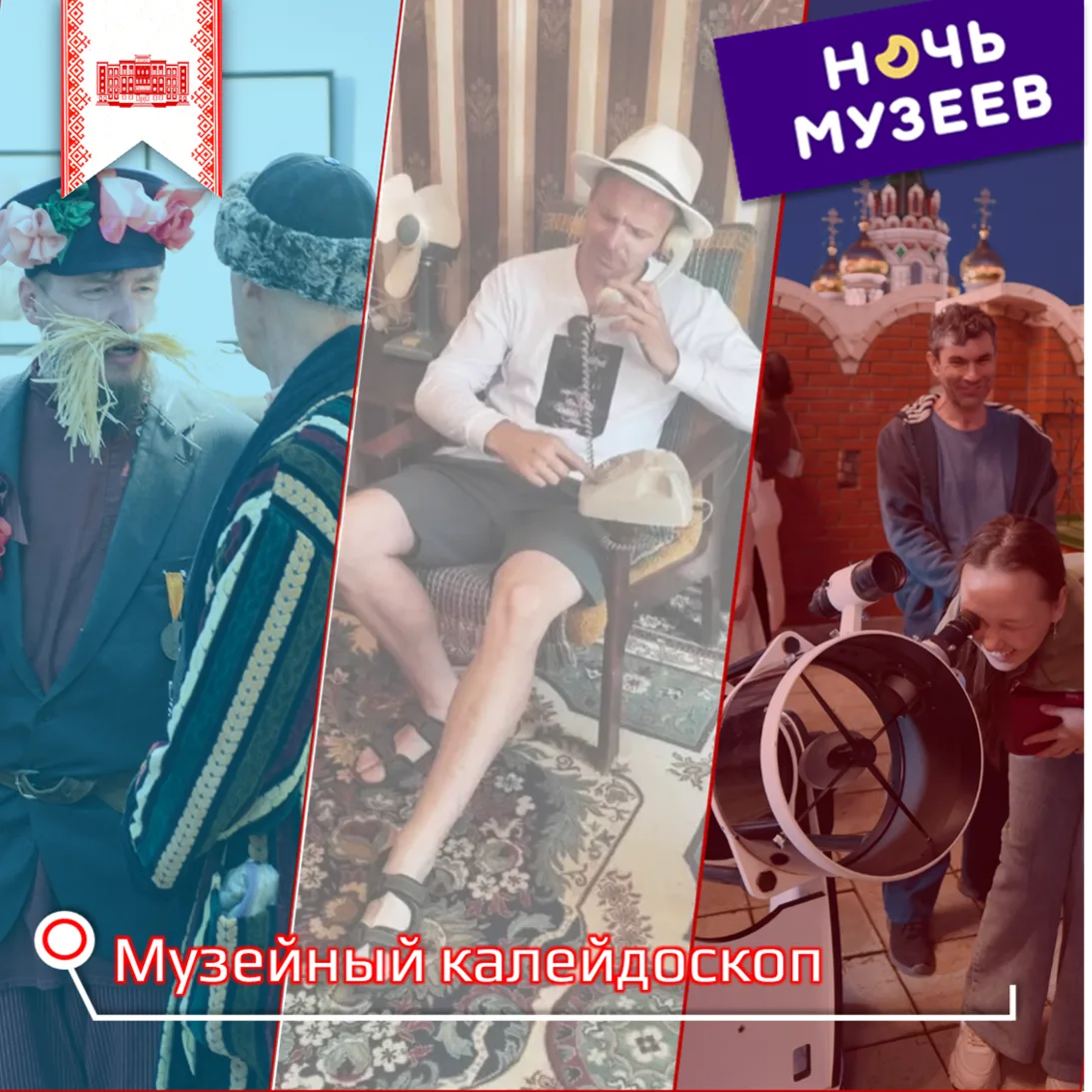 Сегодня вспоминаем «Ночь музеев» в Марий Эл, то как в середине мая музеи республики пре...