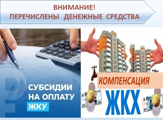 ❣ГКУ ЯО "Единый центр социальной поддержки населения Ярославской области" сообщает, что 30.12.2025 в