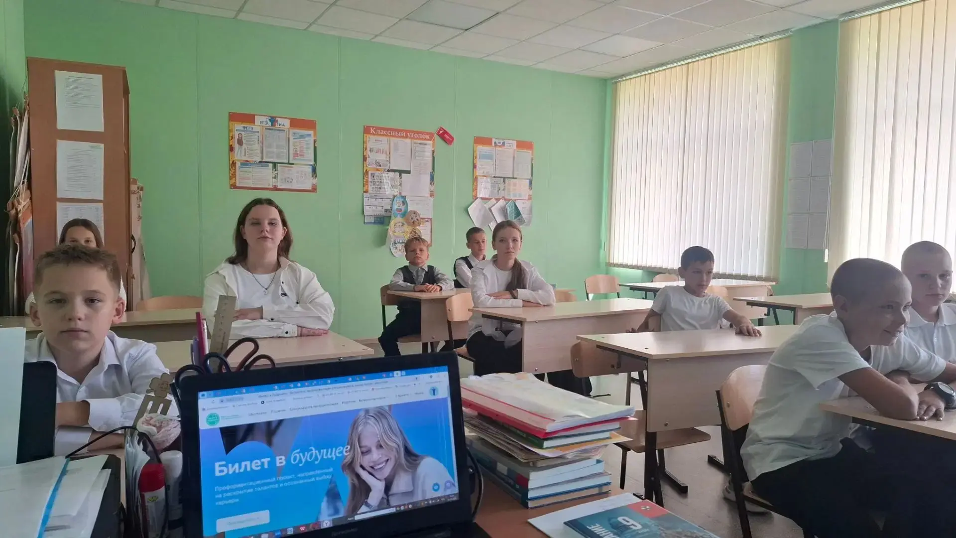 **«РОССИЯ — МОИ ГОРИЗОНТЫ»! 📖🇷🇺**