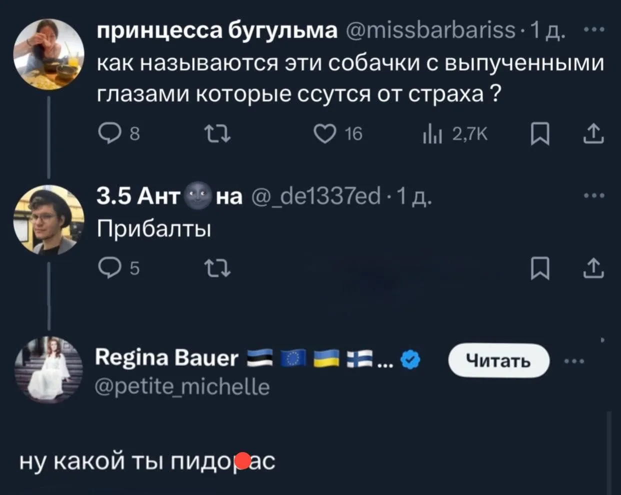 Справедливо. Вечно!