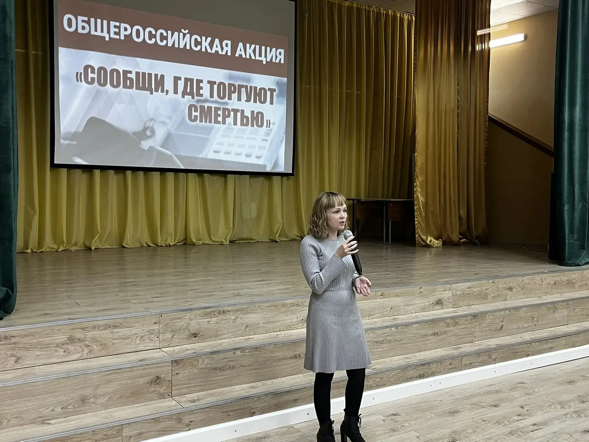 НЕ БУДЬ В ТЕМНОТЕ 🚫