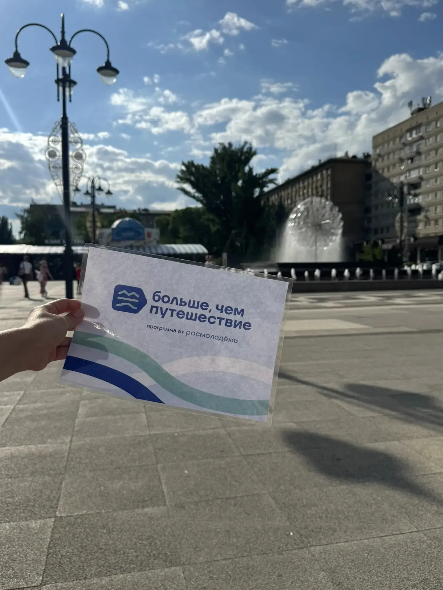 Больше, чем путешествие! 🌎

✨Для победителей Всероссийского проекта «Единство народов России» прогр