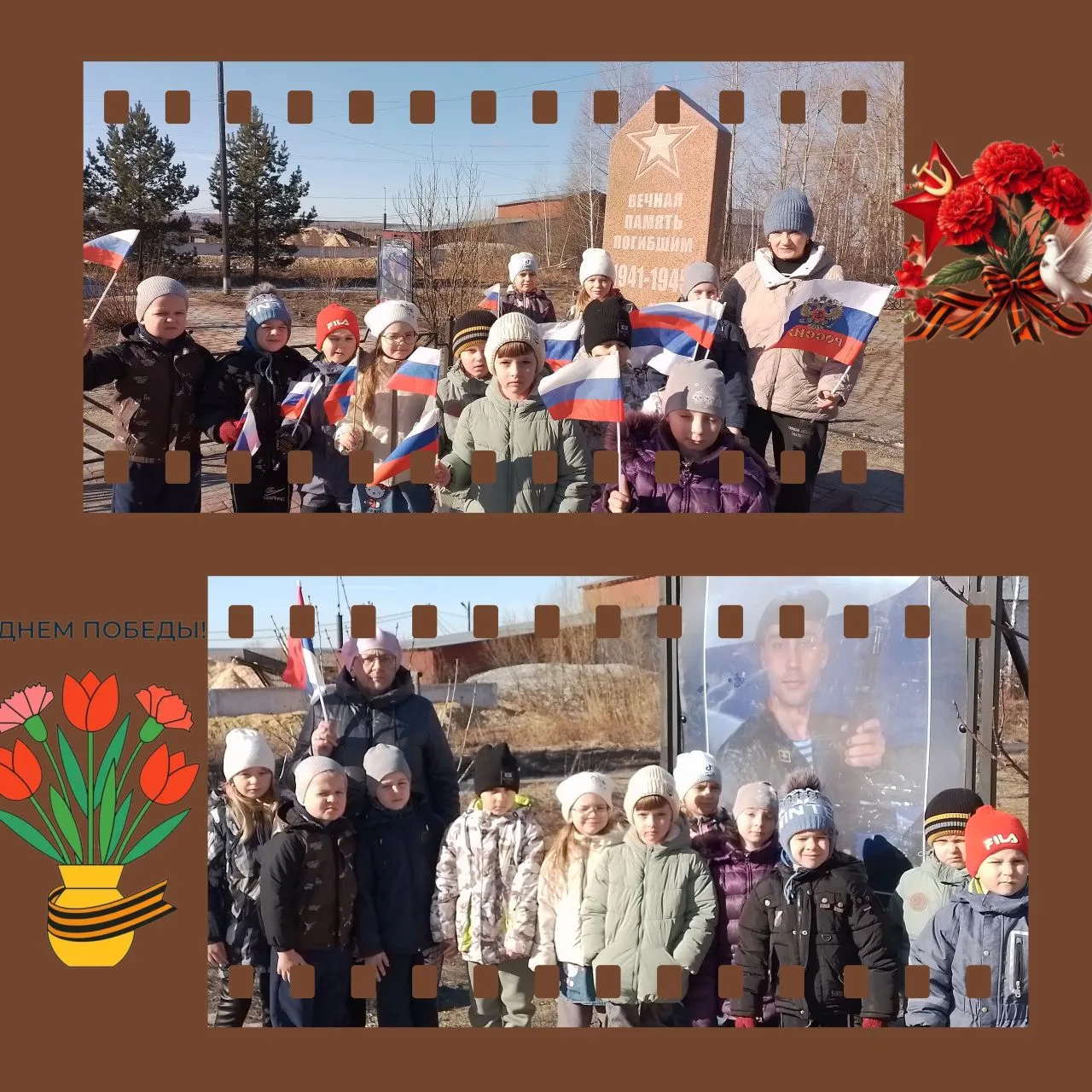 Памятник погибшим героям — святое место нашей памяти!

В преддверии великого праздника День Победы д