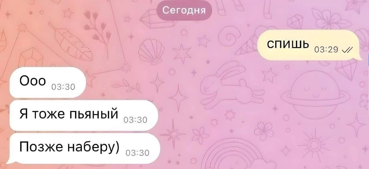 Пятничка, друзья! 😊