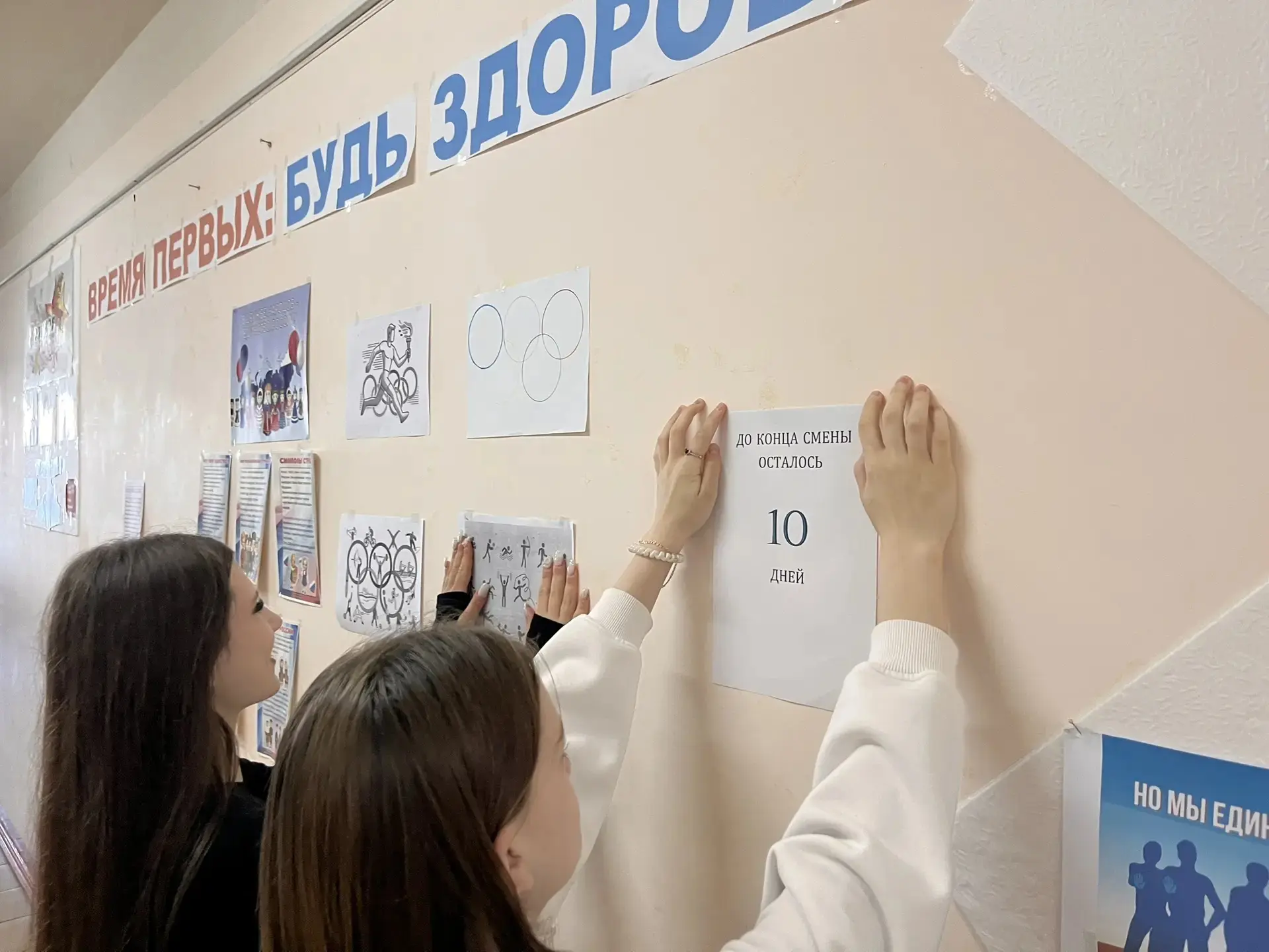 ▶️День спорта в лагере труда и отдыха «Рассвет»