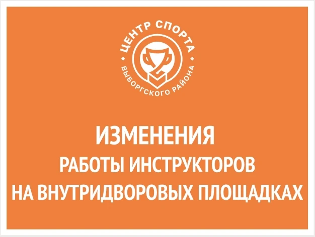 Парнас | Парголово | Северная Долина | Санкт-Петербург🏡

Уважаемые жители! 
‼В связи с прохождением