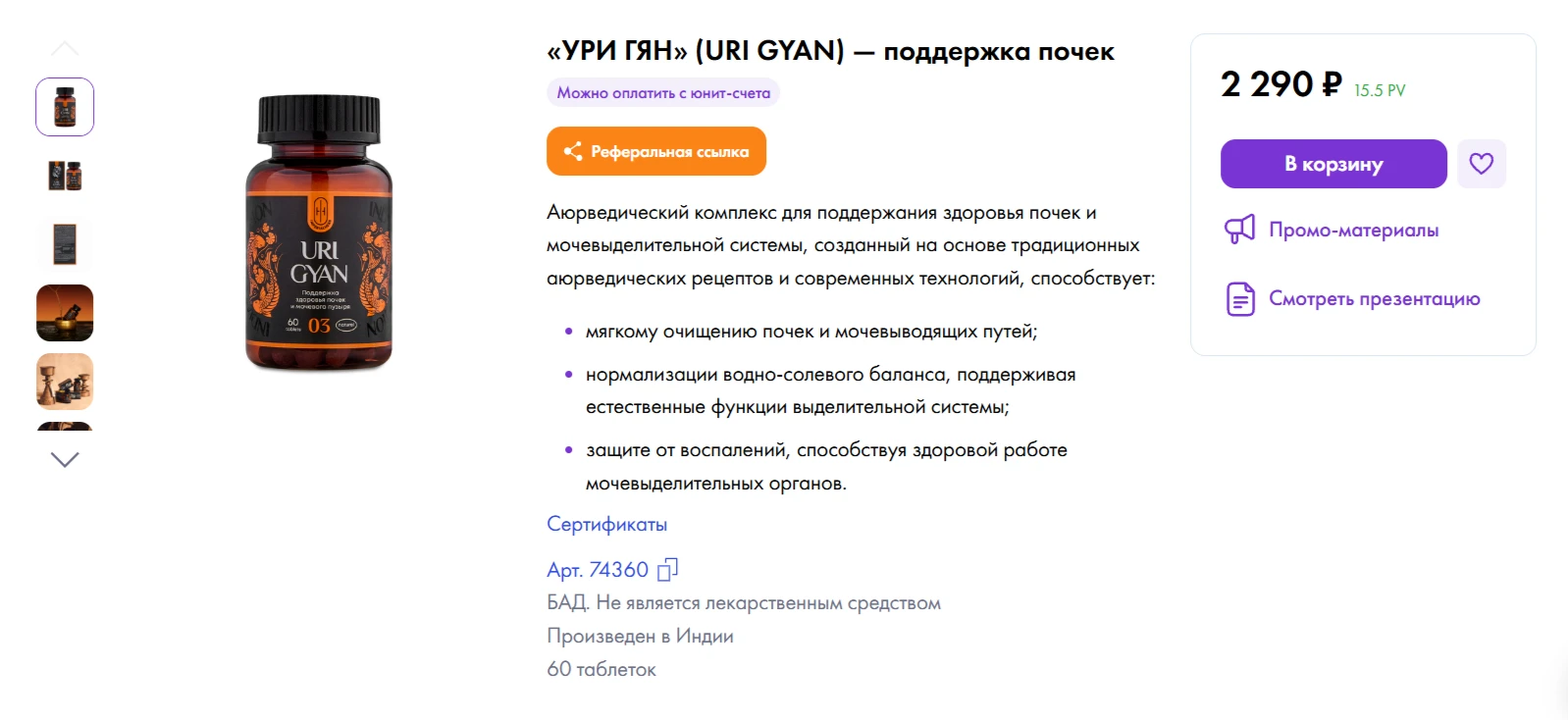 https://ng.nlstar.com/ru/api/referrals/ref/BhoTSx/ - идеален при моей ситуации!