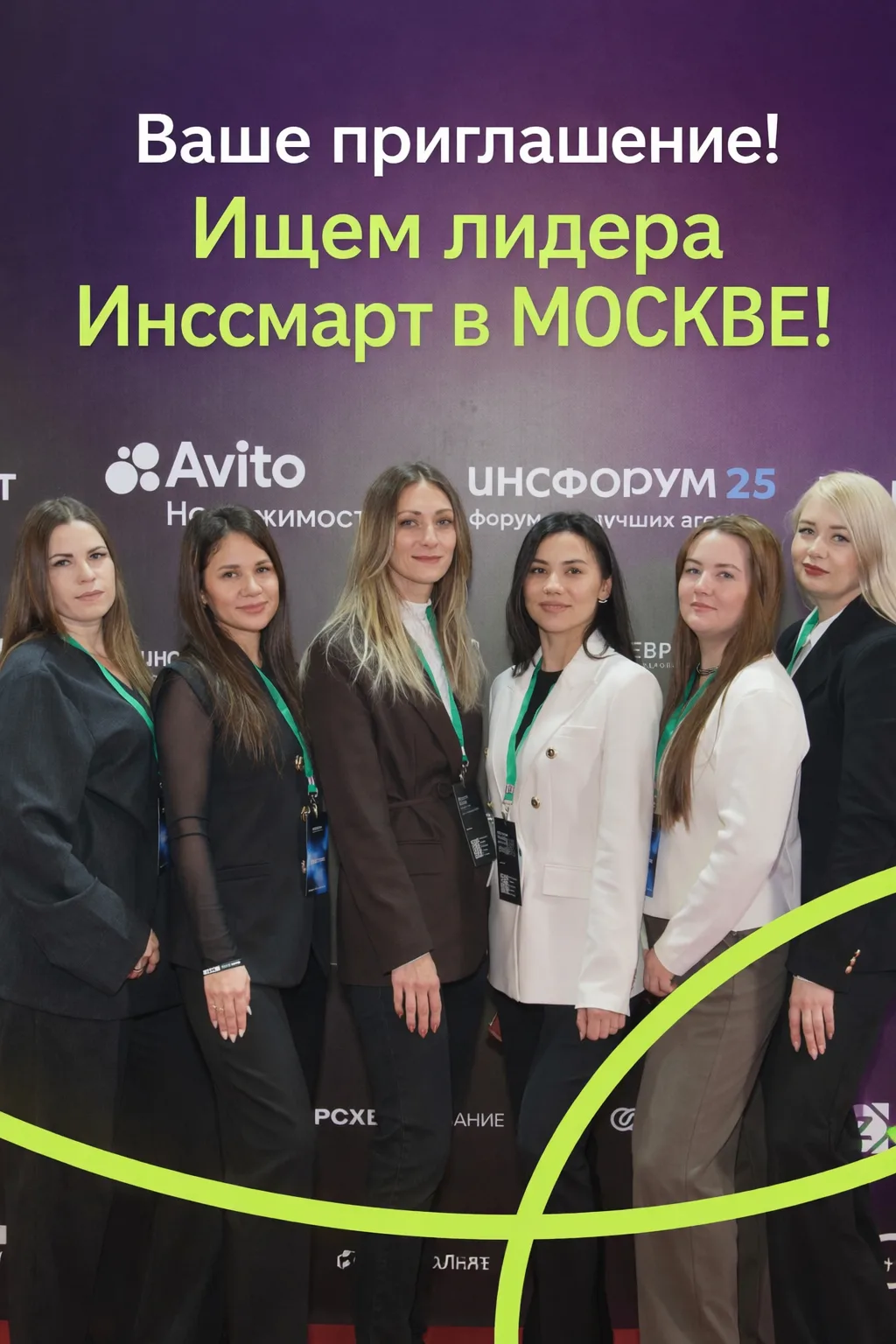 Нежно напоминаем вам, что 4 апреля состоится наша офлайн-встреча в Москве 🥰