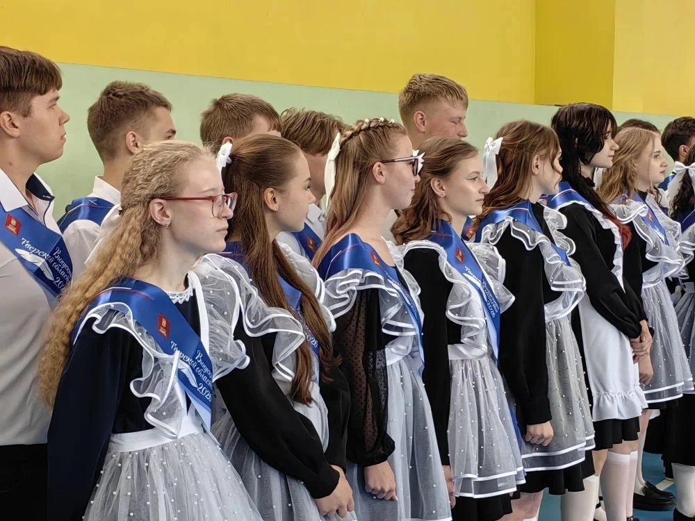 🎓 Дорогие выпускники!