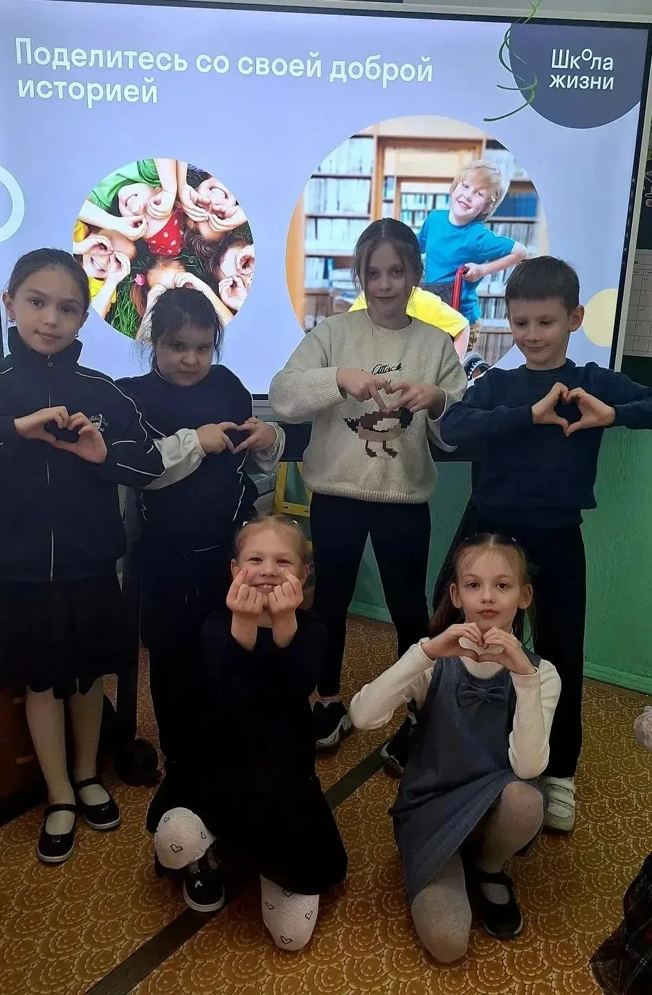 ❤️‍🩹 «Школа Жизни» — проект, помогающий школьникам 1-11 классов научиться общаться с людьми с инвали