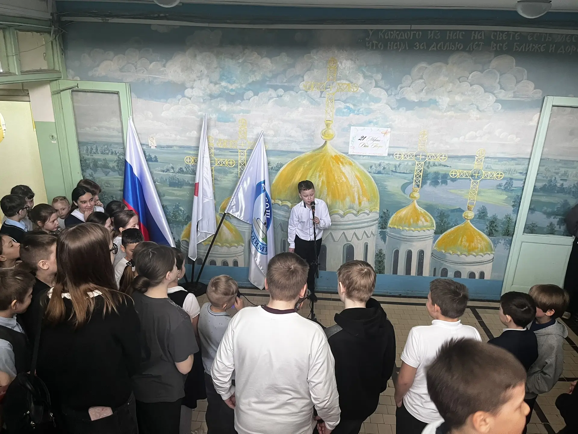 🎭 Поэзия объединяет: в нашей школе прошел марафон «Открытый микрофон»